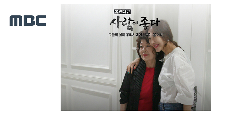 MBC